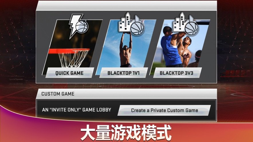 NBA 2K20v76.0.1