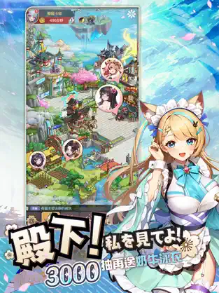 时之树少女安卓版v1.0.4