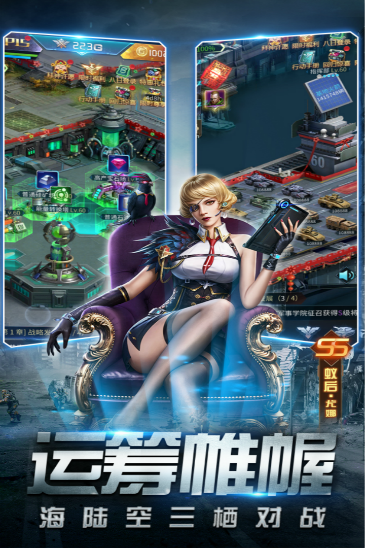 天天狙击v1.5.1