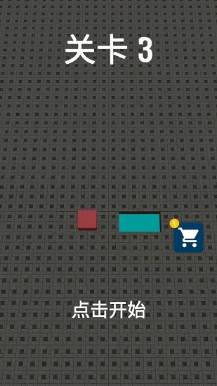 砖块解谜达人1.0.21.0.2
