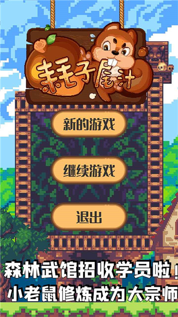 神明启示录v1.5.2