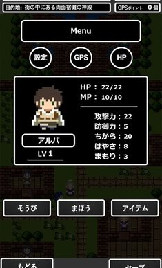 たかやまくえすと(高山任务)v1.2.3