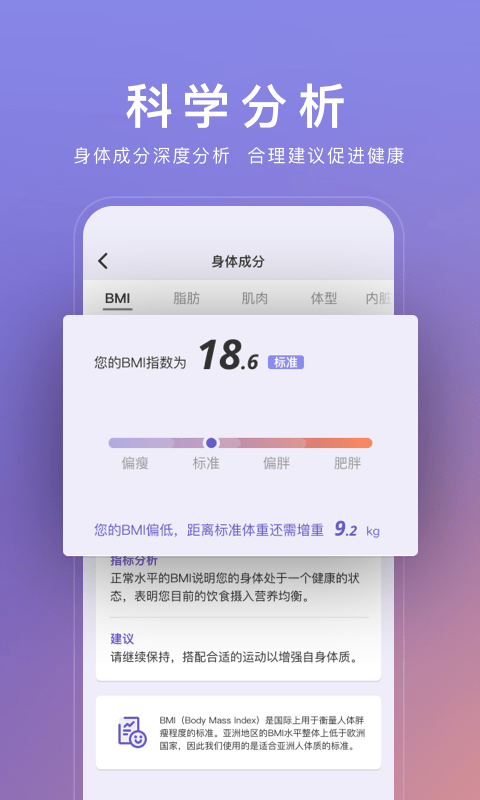 wolo软件v3.1.1 安卓版