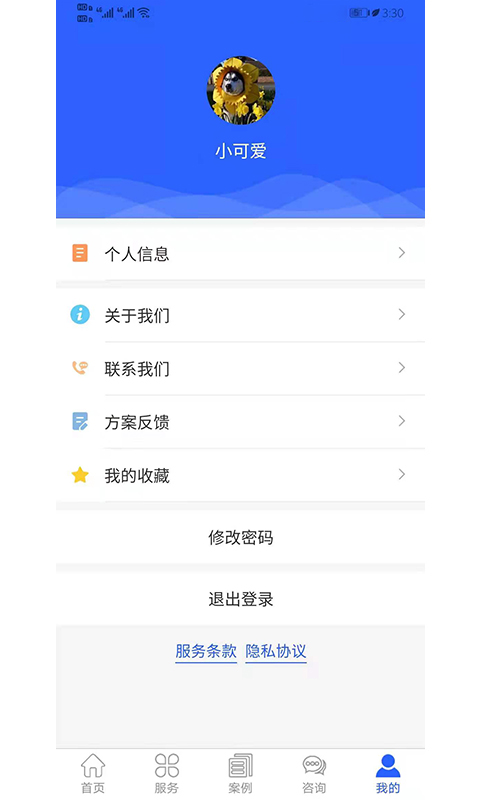 宝通测评1.0.6