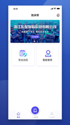 就来帮v1.5.9