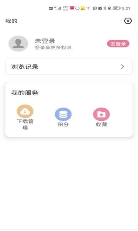 游咔游戏盒appv1.4.0