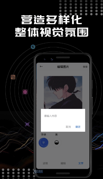 Face相机修图9.10.1.0.7.5