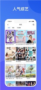 夸克影视appv6.7.0.336