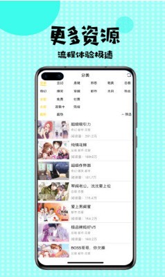 不知火舞之公园狂野v2.2.1