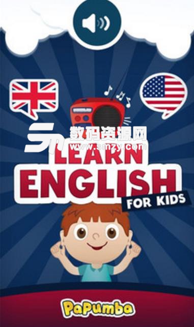 儿童趣味学英语app
