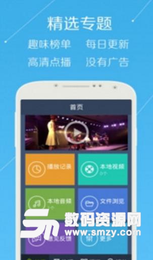 万能磁力搜索器APP