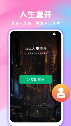 全民免费壁纸v4.9.0