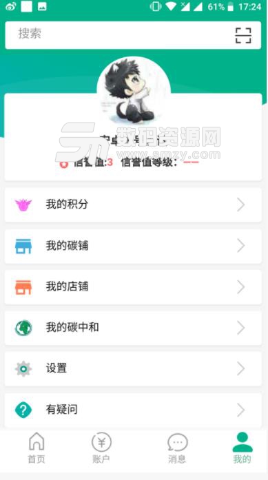 绿豆芽app