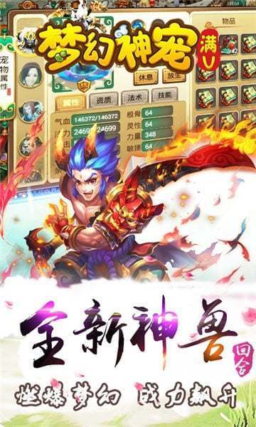 劍歌情緣手遊v1.5.6