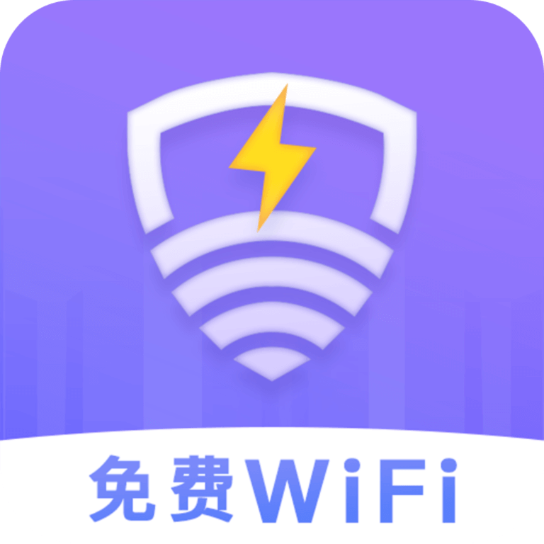 雷电WiFiv1.0.1
