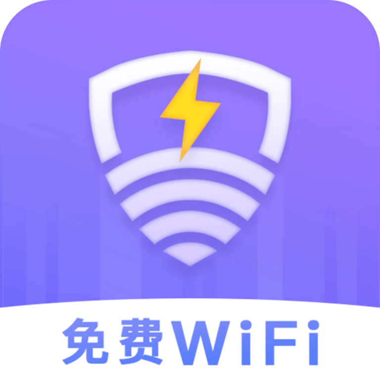 雷電WiFiv1.0.1