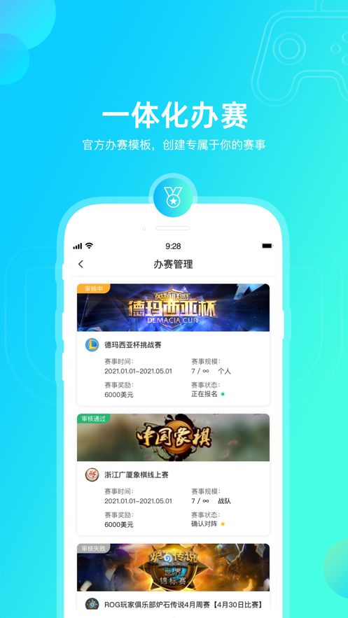元竞技appv1.0