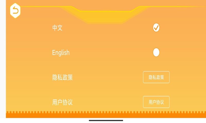 群宇编程app1.1.12