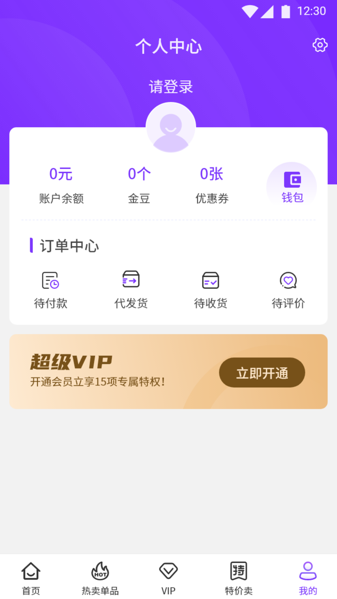 小象日记app2.0.2