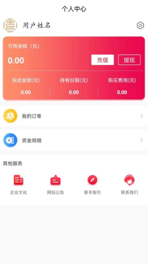 青云票据app2.1.9.8.7.4