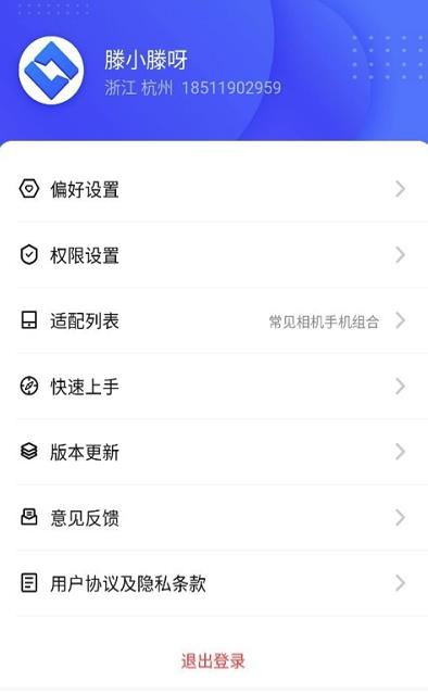 閃傳精靈appv2.3.48