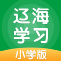 辽海学习免费版(学习教育) v1.2.0 安卓版