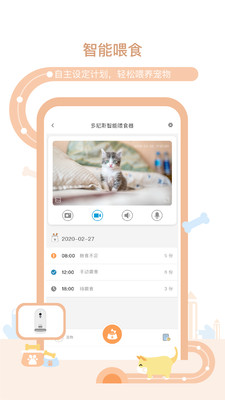 多尼斯app2.2.0