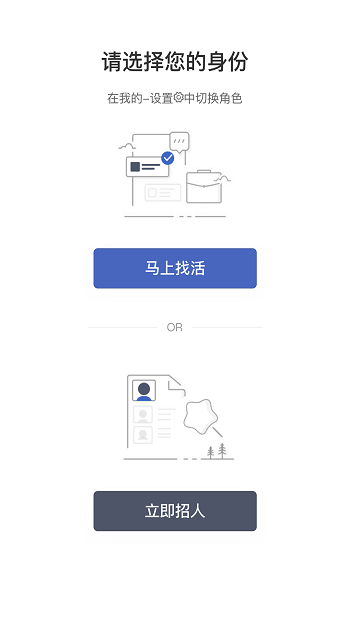 招急網appv3.0.13