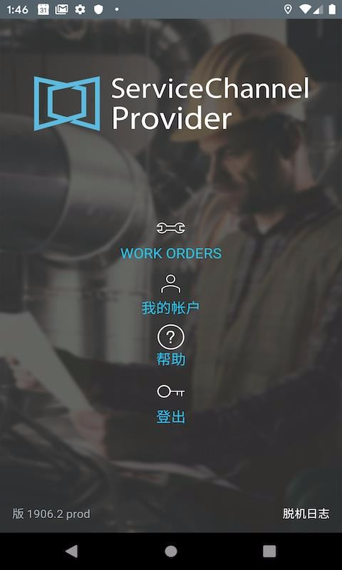 SC Provider1.5