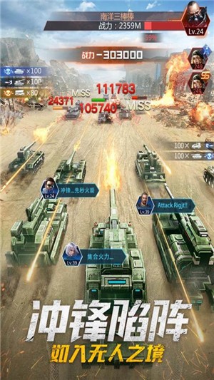 坦克反击战中文无敌选关版v1.8.0