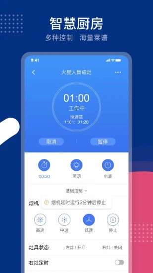 火粉俱乐部appv5.6.7