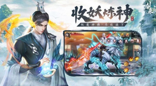 无心传游戏v1.0.4