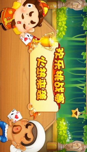 沃克沦棋牌iOS1.0.3