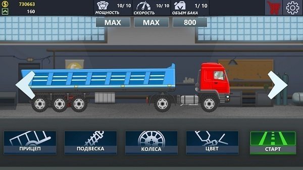 卡车真实轮子模拟器v4.2