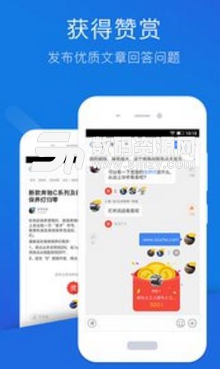 技师帮APP手机版截图