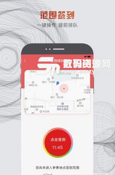 墨音app安卓版截图