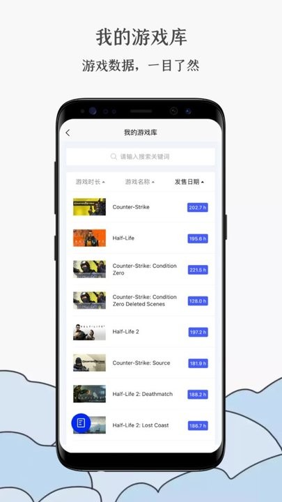 蒸汽工具箱app手機版v1.6.0 安卓最新版