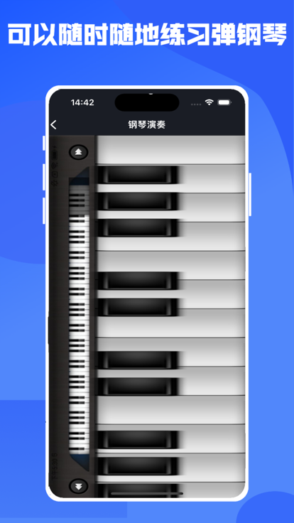 音樂時刻v1.4