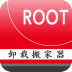 ROOT授权管理v14.11