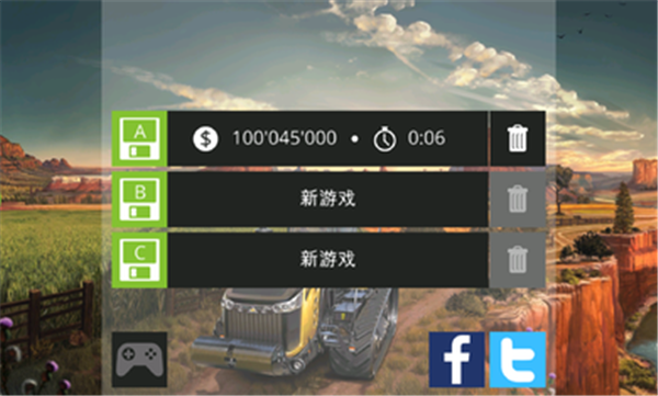 模拟农场18无限金币版v1.4.0.6