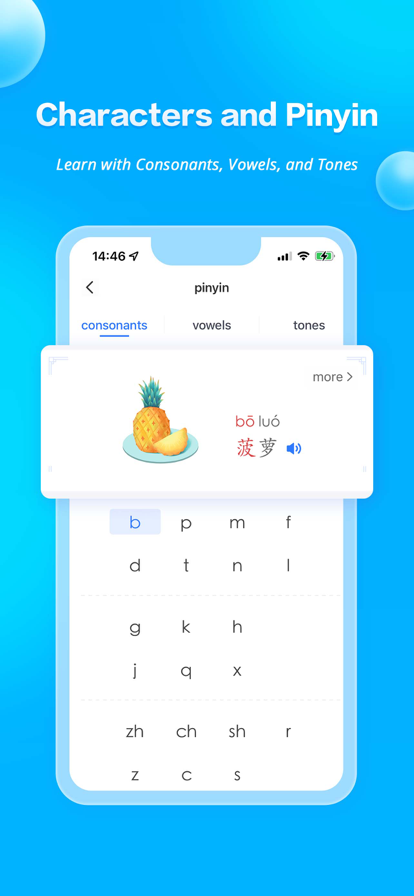 JUZI汉语词典v1.3.0