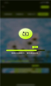 小青果剪辑appv1.2.0