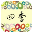 四季手游(休闲解谜类手游) v1.3.1 安卓版