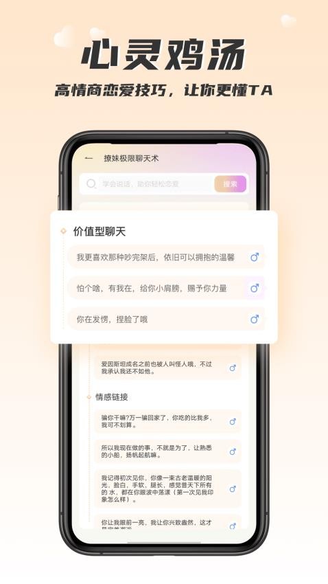 回复大师最新版5.2.0.1.2