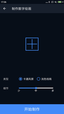 哈哈拼图v1.3.3