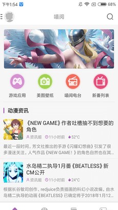 曲奇动漫v1.1