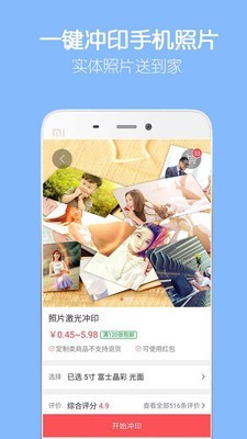 留影音乐相册v2.7.6 