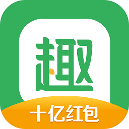 趣头条极速版v3.10.75.000.1221.1604