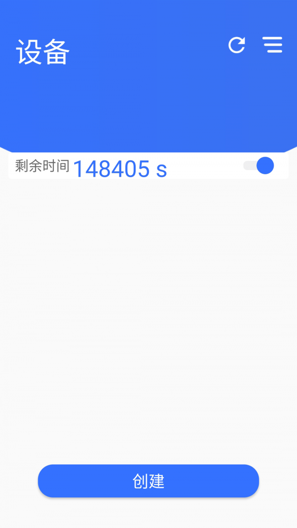 途景VR智拍v2.41