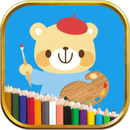 儿童宝宝画画世界app 2.72.7